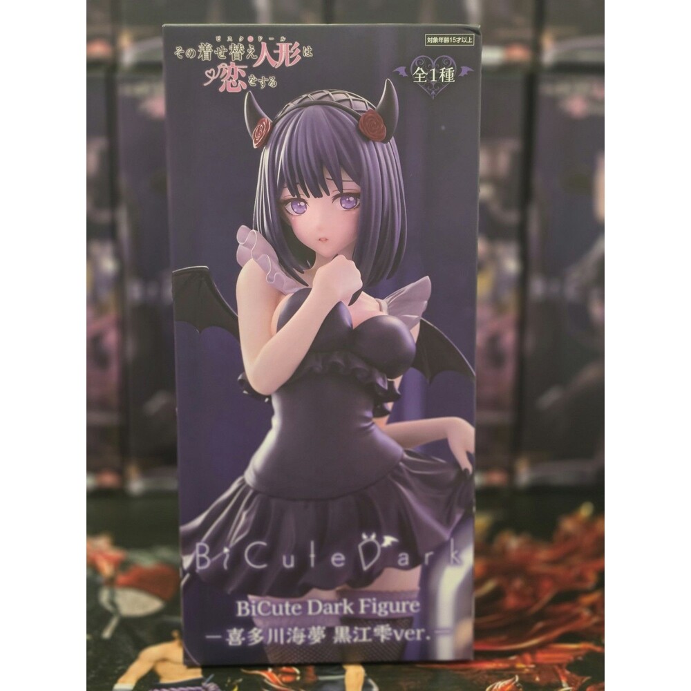 ​My Dress-Up Darling Marin Kitagawa BiCute Dark Figure - Shizuku-tan Ver. FuRyu